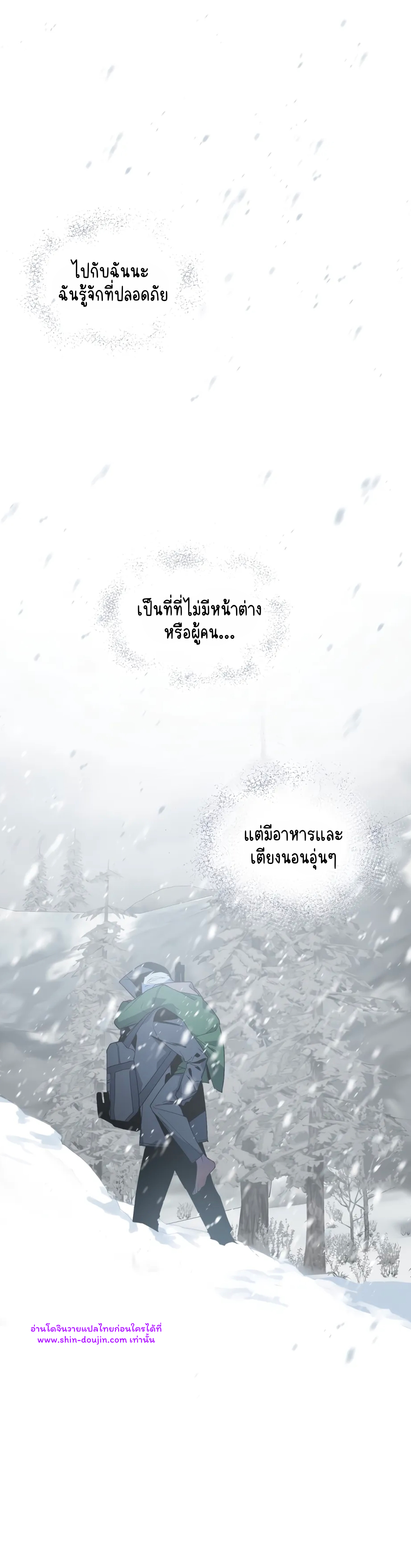 A room without windows EP 5